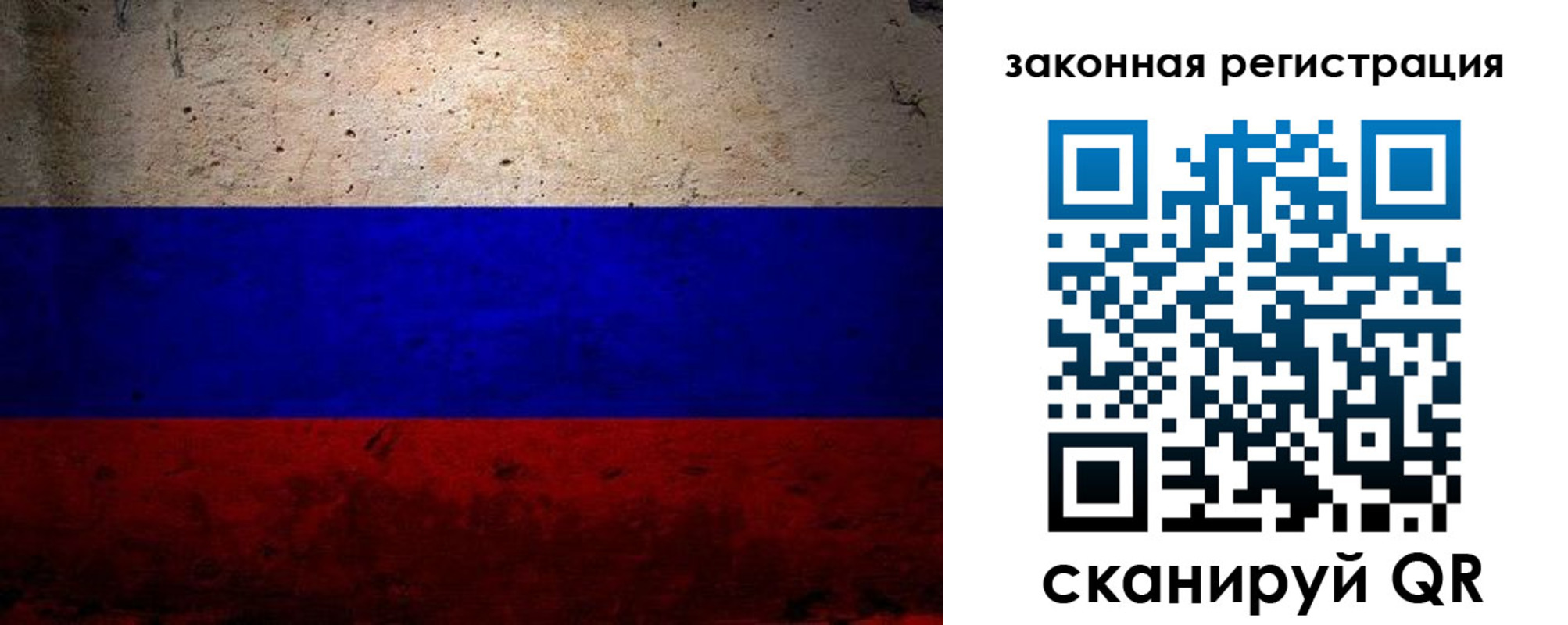 миграционный учет в Темрюке