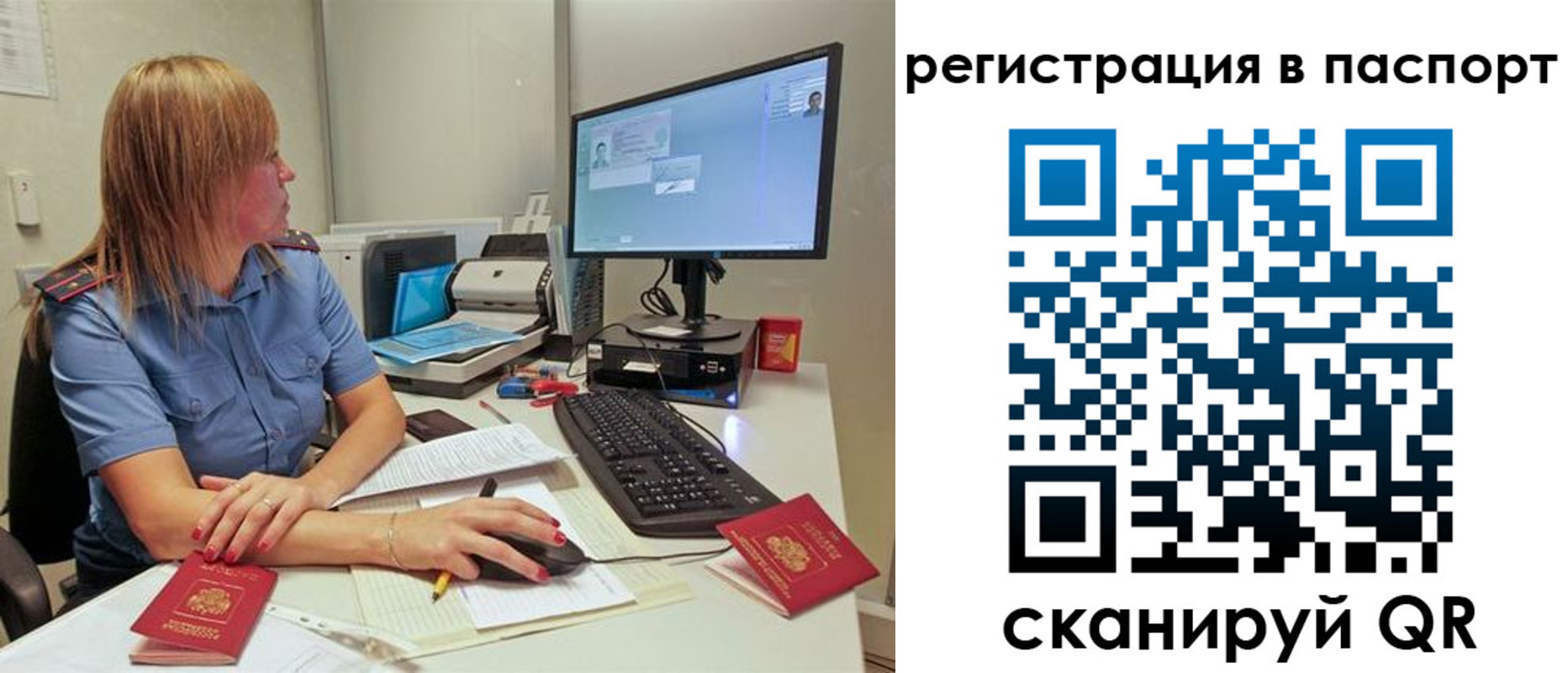 регистрация для школы в Темрюке