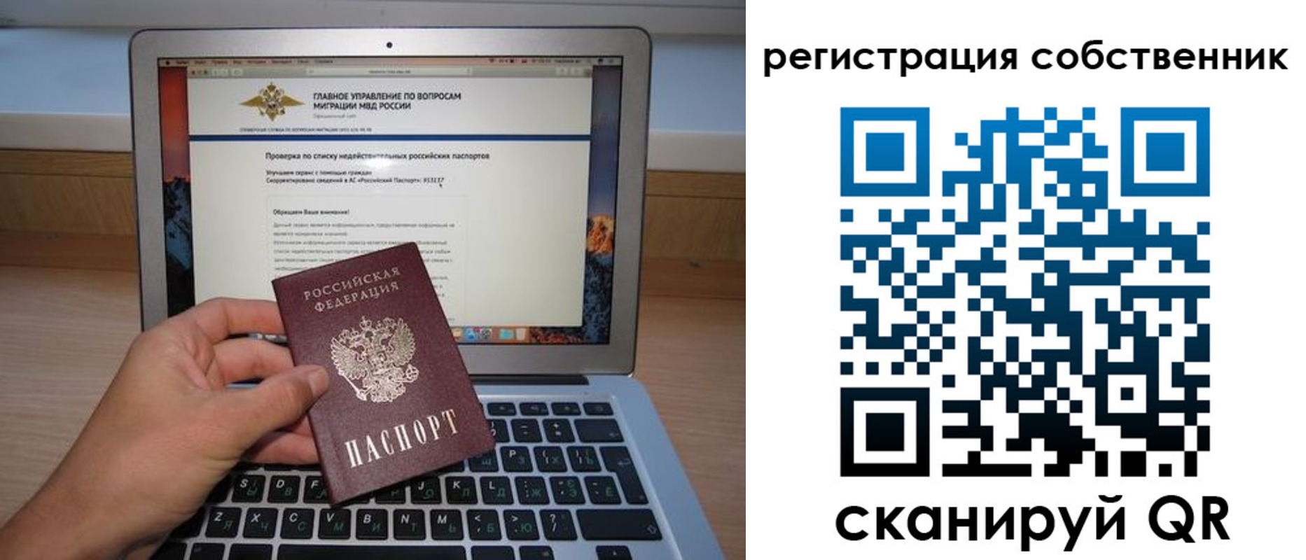 пропишу в квартире в Темрюке