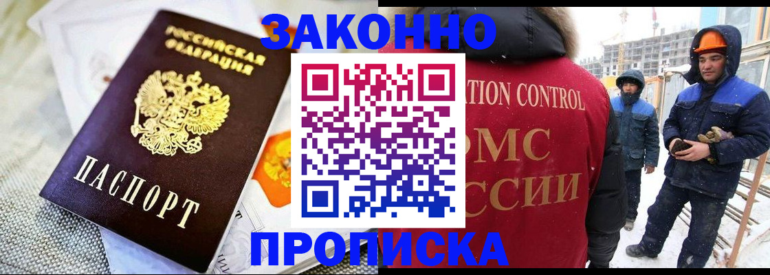 регистрация для дет. сада в Темрюке